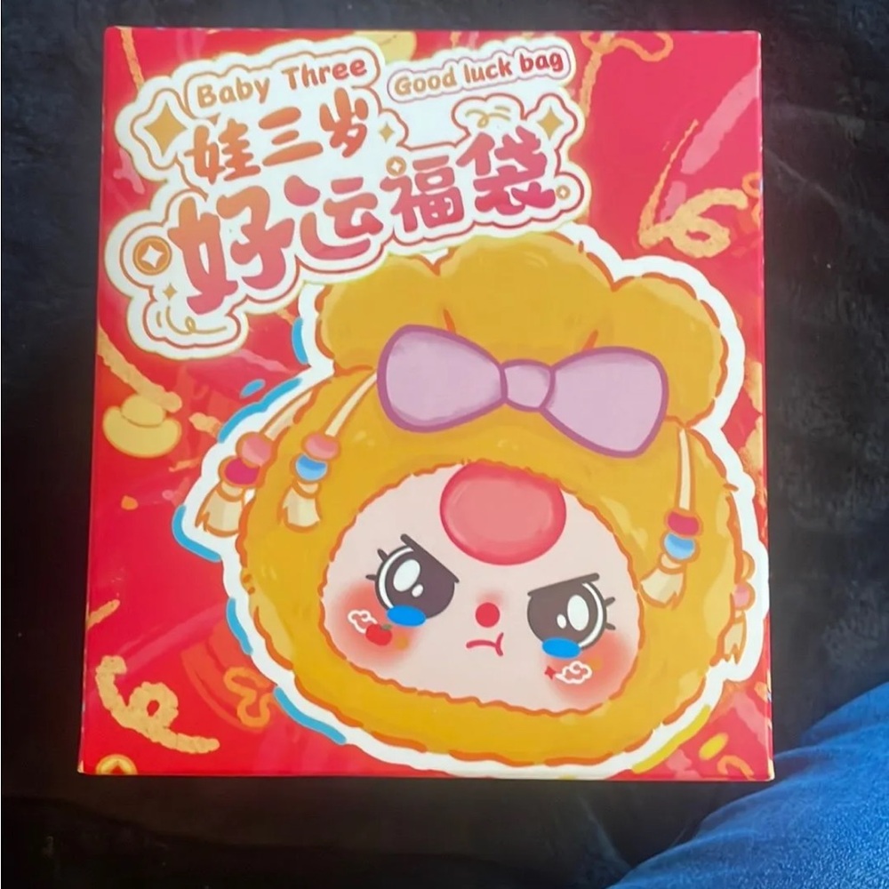 BB3 Good Luck Bag